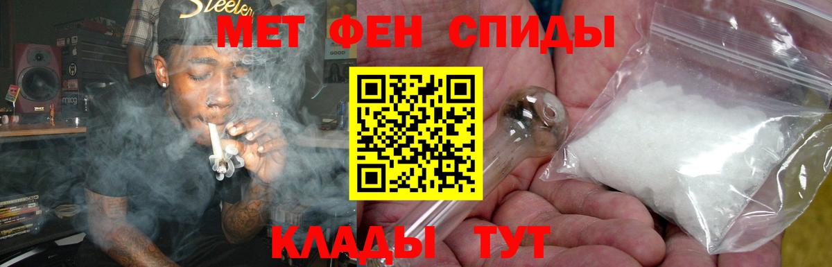 АМФ VHQ  Вход с VPN  Amphetamine  Усть-Джегута  Амфетамин 