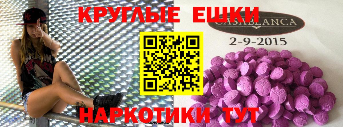 Ecstasy Дубай Усть-Джегута