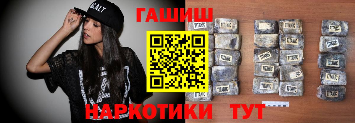 ГАШ Ice-O-Lator  Вход с VPN  Гашиш VHQ  Усть-Джегута 