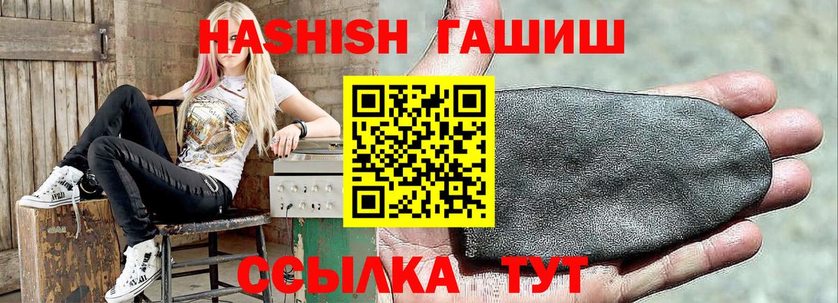 Гашиш Изолятор Усть-Джегута