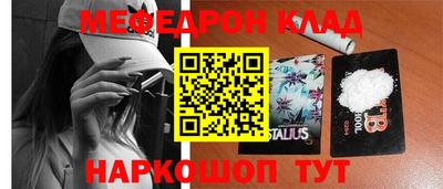 мет Кулебаки