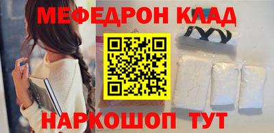 ПСИЛОЦИБИНОВЫЕ ГРИБЫ Кумертау