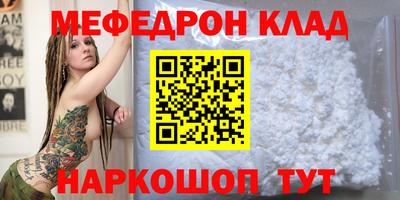 мет Кулебаки