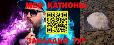 мет Кулебаки