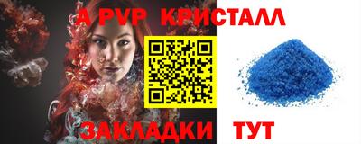 мет Кулебаки