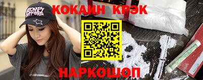 мет Кулебаки