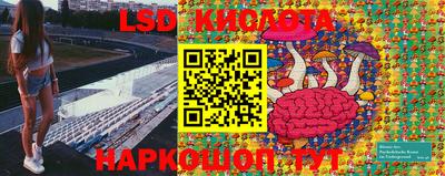 ПСИЛОЦИБИНОВЫЕ ГРИБЫ Кумертау