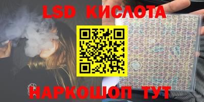 ПСИЛОЦИБИНОВЫЕ ГРИБЫ Кумертау