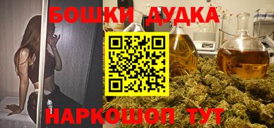 ПСИЛОЦИБИНОВЫЕ ГРИБЫ Кумертау