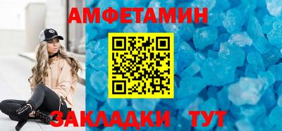 мет Кулебаки