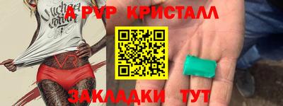хмурый Кунгур