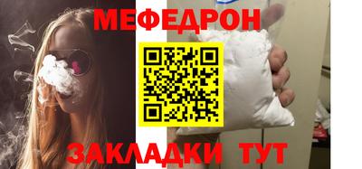 мет Кулебаки