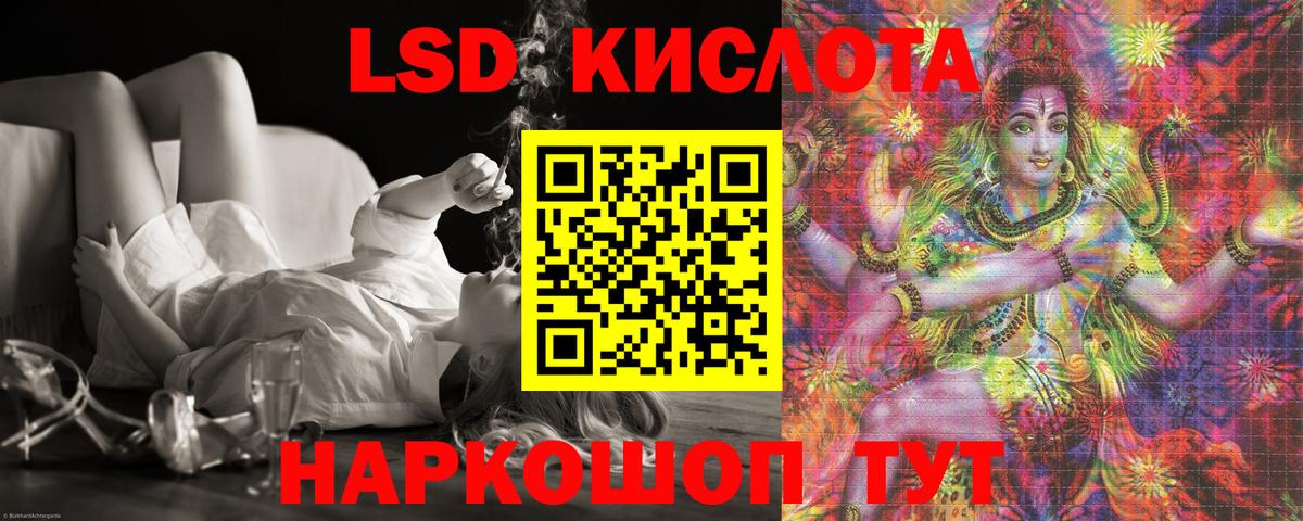 Лсд 25 экстази  Вход с VPN  omg рабочий сайт  Лсд 25 экстази кислота  LSD-25 экстази ecstasy  Усть-Джегута 