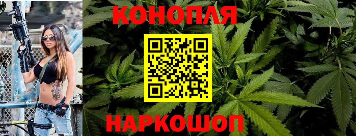 Каннабис AK-47  Шишки марихуана гибрид  Вход с VPN  Усть-Джегута  Каннабис White Widow  Шишки марихуана LSD WEED 